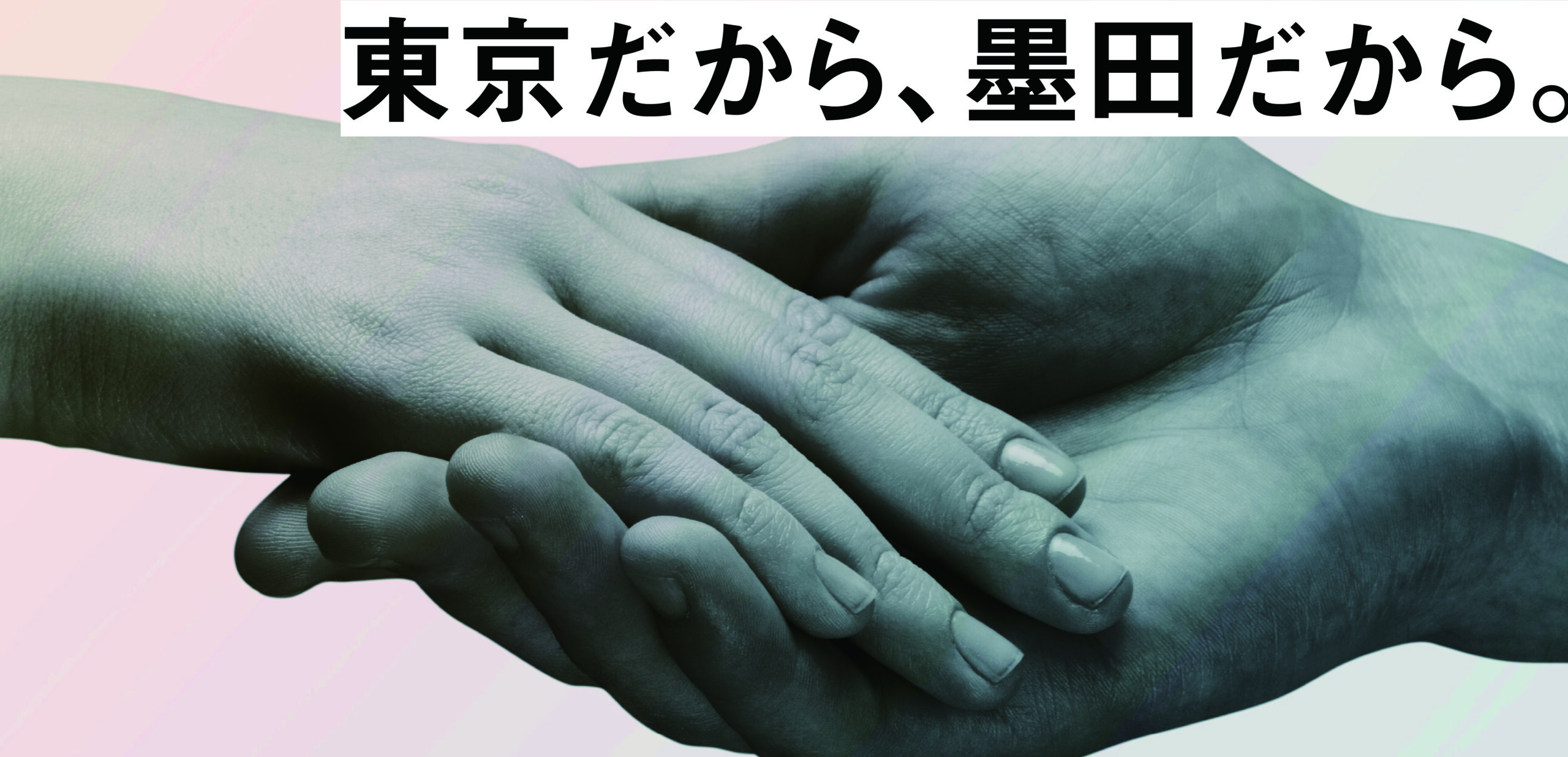背景画像